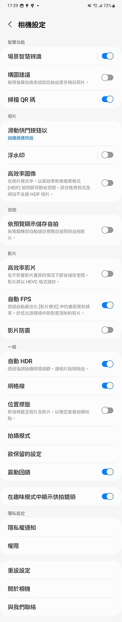 三星Galaxy A54體驗|全能防水中階再臨!