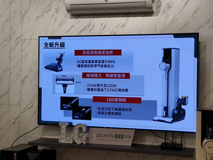 "蒸"的剛剛好，清潔效果立馬見效，LG A9TS 蒸氣系列濕拖無線吸塵器體驗會後心得