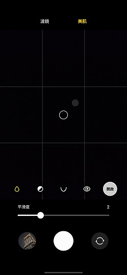三星Galaxy A54體驗｜全能防水中階再臨！
