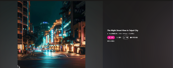 微軟 Bing 推出 Image Creator 影像建立者 AI 圖片生成工具 免費就能生成精美配圖