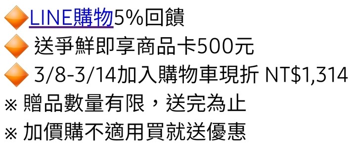 商城Watch 5 36折與Buds 2 0元優惠整理 部分三星手機適用(活動只到3/14)