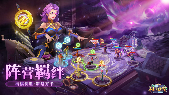 《棋兵傳說》3月17日開啟測試 自走棋戰鬥模式策略的卡牌遊戲 | 信箱領取獎勵 直接 300 連抽!| 快上手的棋盤戰役玩法 不肝不捲歡樂冒險放置自走棋