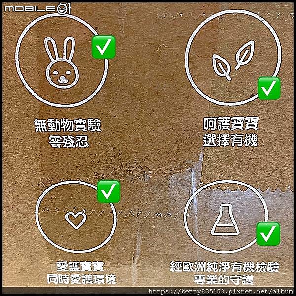除了防曬乳、防蚊液，這個最新育兒好物「乖乖穩膚噴霧」也很推薦一定要收納在「媽媽包」裡喔！