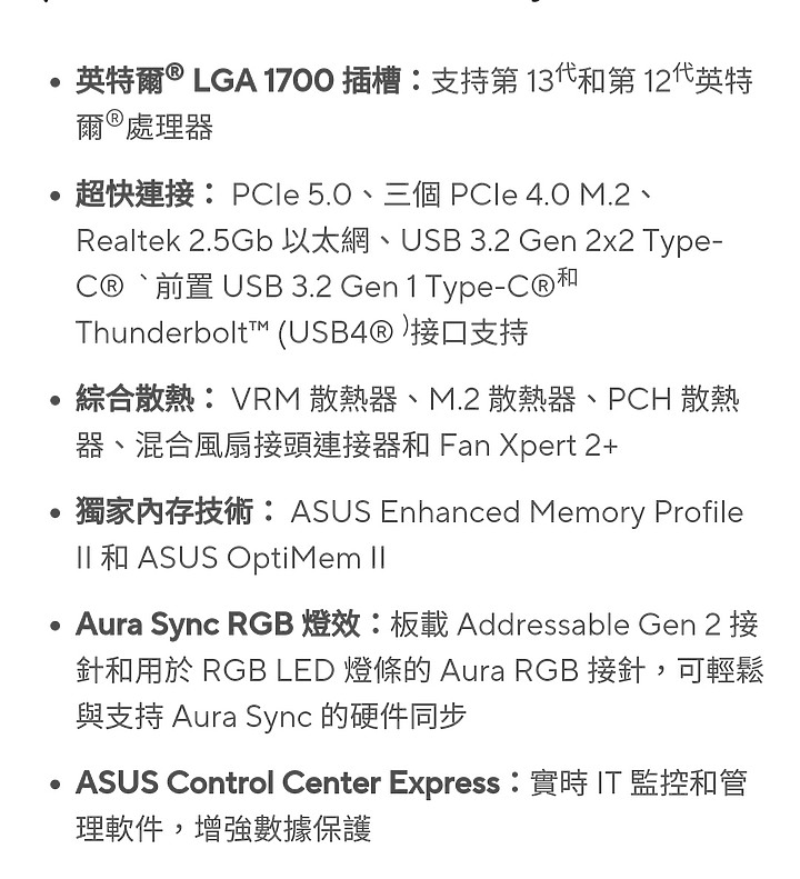 B760(ddr5)主板 選擇（大學小白請見諒ʕ´• ᴥ•̥`ʔ）