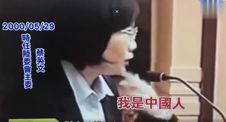 怎麼會有搞英仔說"我不是中國人"