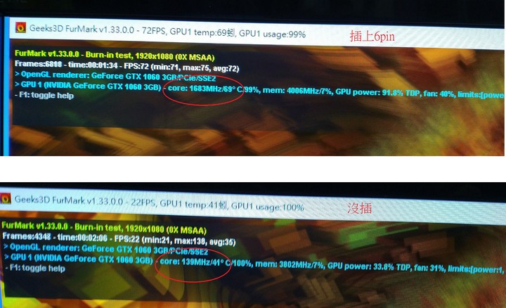 GTX1060--6pin電源問題