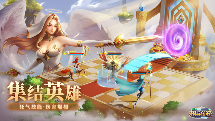 《棋兵傳說》3月17日開啟測試 自走棋戰鬥模式策略的卡牌遊戲 | 信箱領取獎勵 直接 300 連抽!| 快上手的棋盤戰役玩法 不肝不捲歡樂冒險放置自走棋