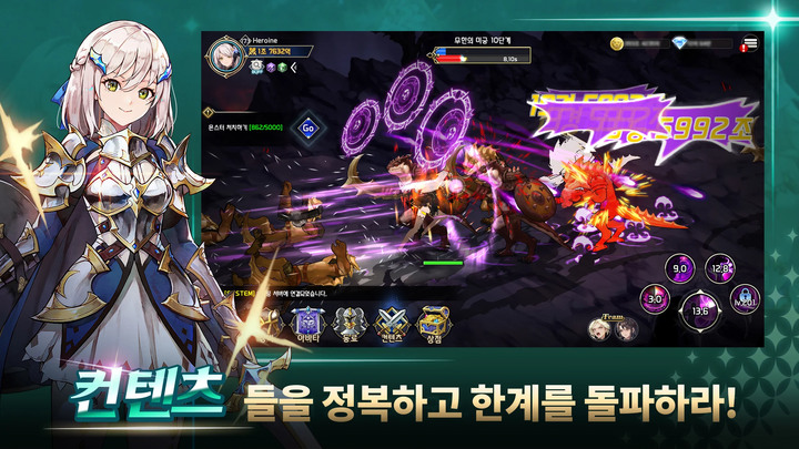 《S 級女角養成》DAERISOFT S급여캐키우기 韓國 3D 美少女無限流放置 RPG | 召集美少女夥伴 組成 S 級隊伍 培養專屬的 S 級少女 獨特的技能、裝備和特長