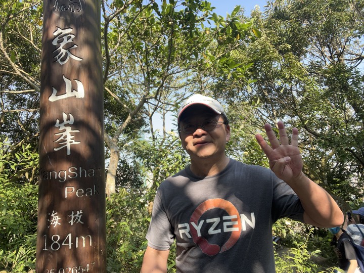四獸山大縱走 , 虎豹獅象LOGO圓柱O形大滿貫 !
