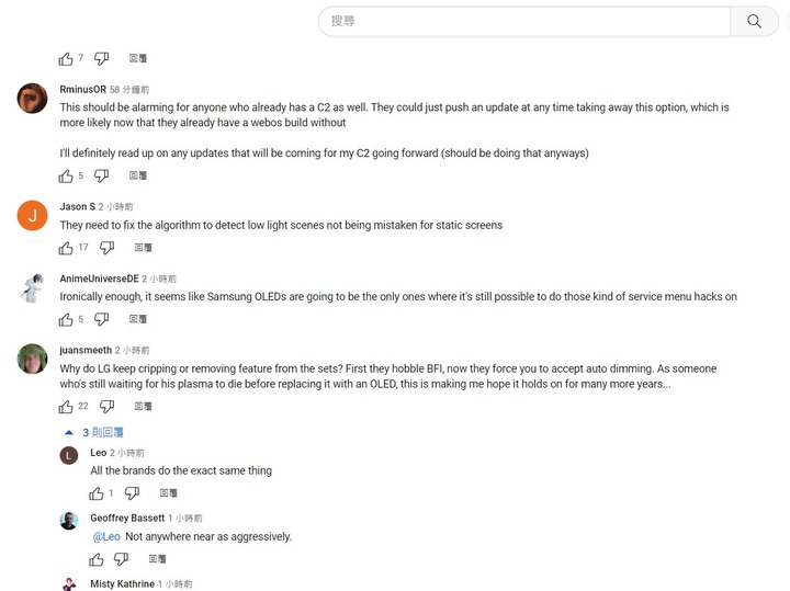 點我看大圖 𝗪𝗔𝗥𝗡𝗜𝗡𝗚:LG 秘密檢修 C3 和 G3 上的此 OLED 功能……您應該購買 C2 嗎?by HDTVTest