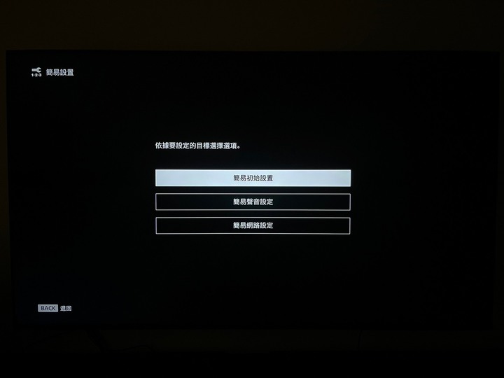 點我看大圖 直上就對了 Sony HT-A9開箱