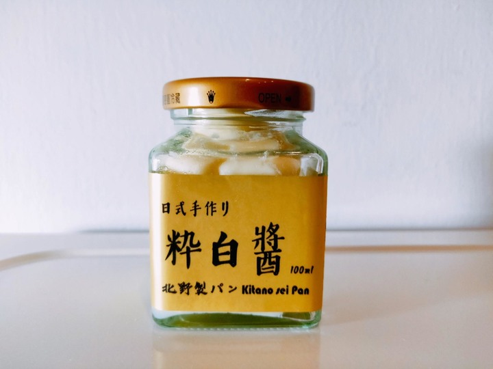 好吃極的生吐司抹白醬-「北野製胖」