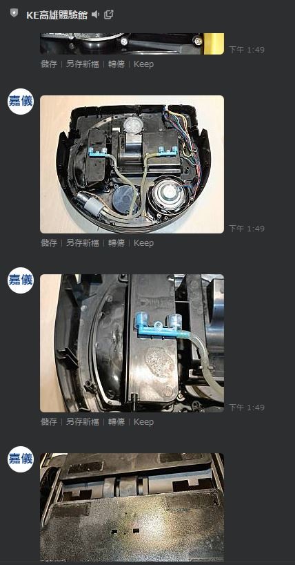 【悲傷的雷姬體驗經驗分享】六週的 LEGEE7玻妞雷姬體驗營