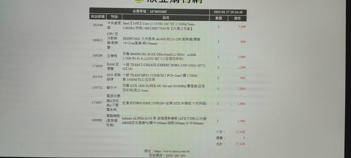 預算3萬組一台電腦