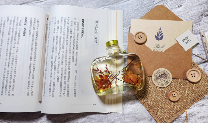 點我看大圖 情緒管理/心理學《適度防衛》閱讀心得