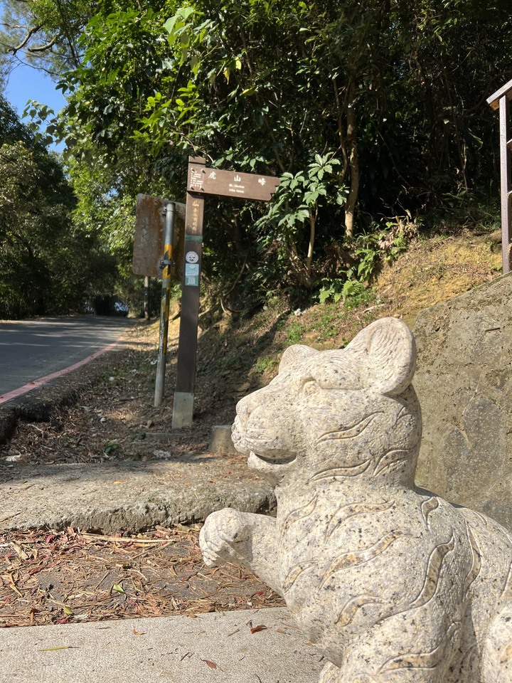 四獸山大縱走 , 虎豹獅象LOGO圓柱O形大滿貫 !