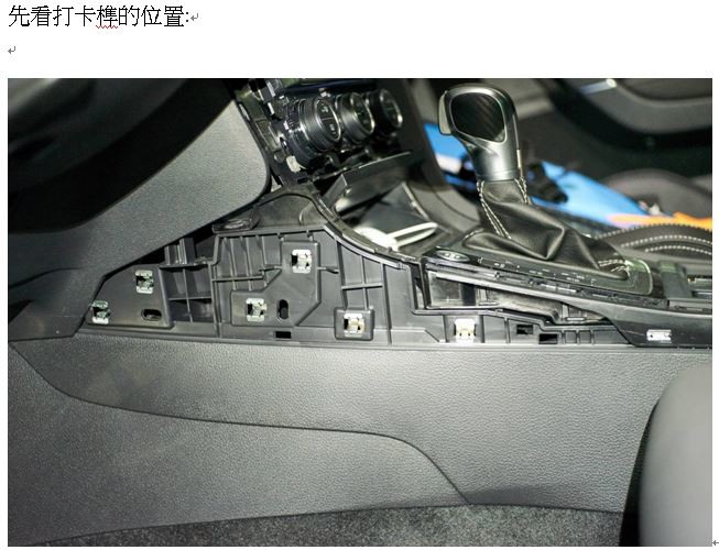 Golf 7R 儀錶板雜音DIY改善