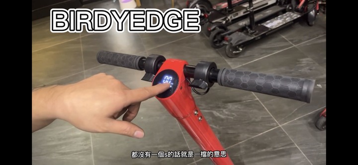 ［開箱］BIRDYEDGE G2 PLUS 台灣電動滑板車 女孩友善