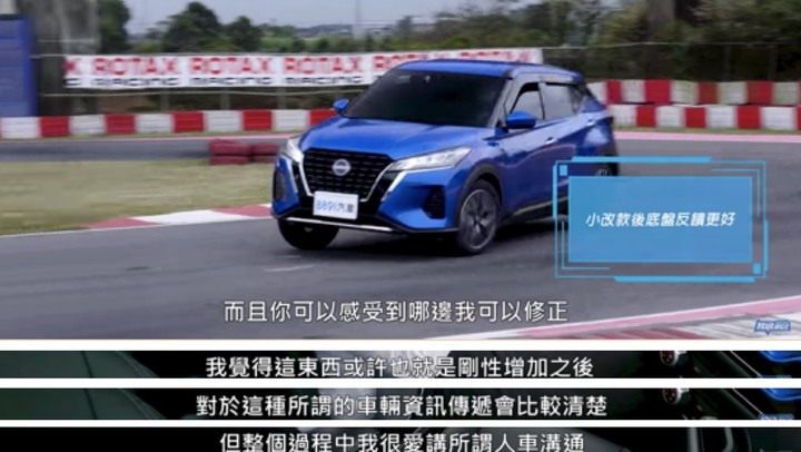 就是要對決,到底是HR-V吸引人,還是Kicks令人嚮往