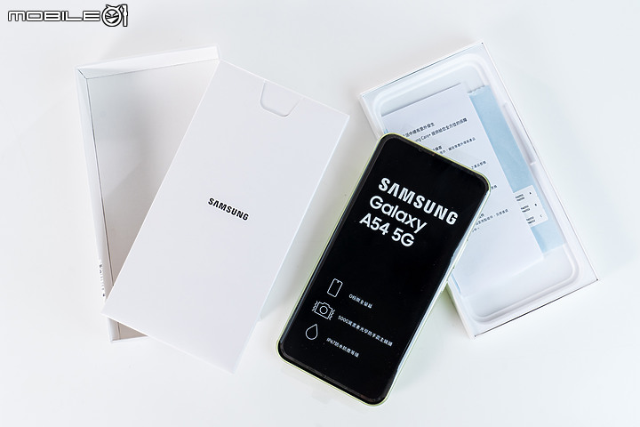 三星Galaxy A54體驗｜全能防水中階再臨！