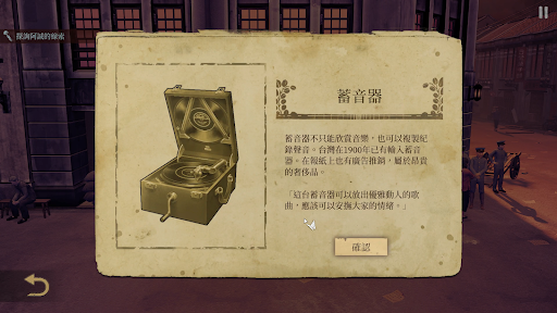 有人知道這些懷舊的東西嗎？