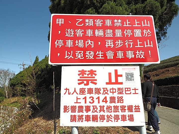 一三一四景觀台，值得一生至少遊一次的無敵美景，附掛路過的瑞太資訊站 — 春遊阿里山西北廊道 第四部
