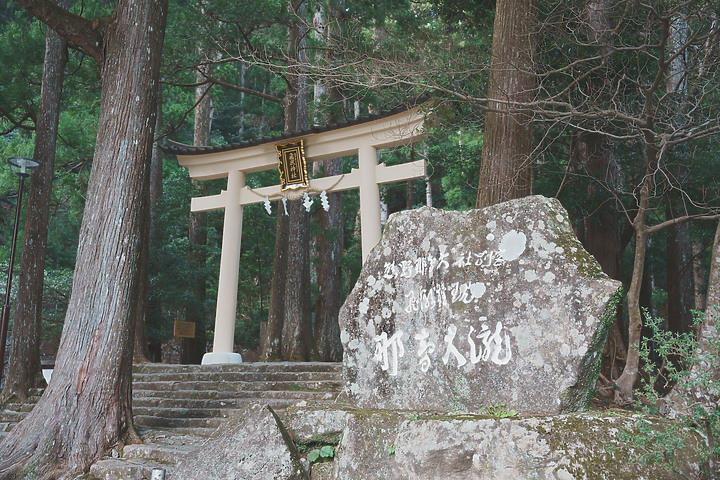 【遊記】熊野三山秘境巡禮｜紀伊半島之旅