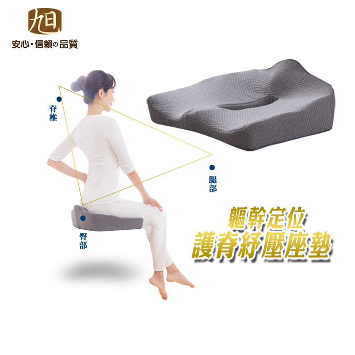 大家辦公都選擇哪種坐墊?
