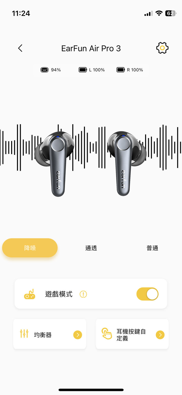 【小宅開箱】讓小編愛不釋手的耳機，Earfun Air Pro3 降噪真無線耳機開箱，電腦手機兩邊通，藍芽5.3超低