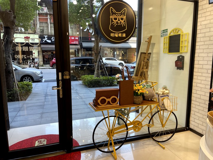 開箱 Classico完整配鏡過程