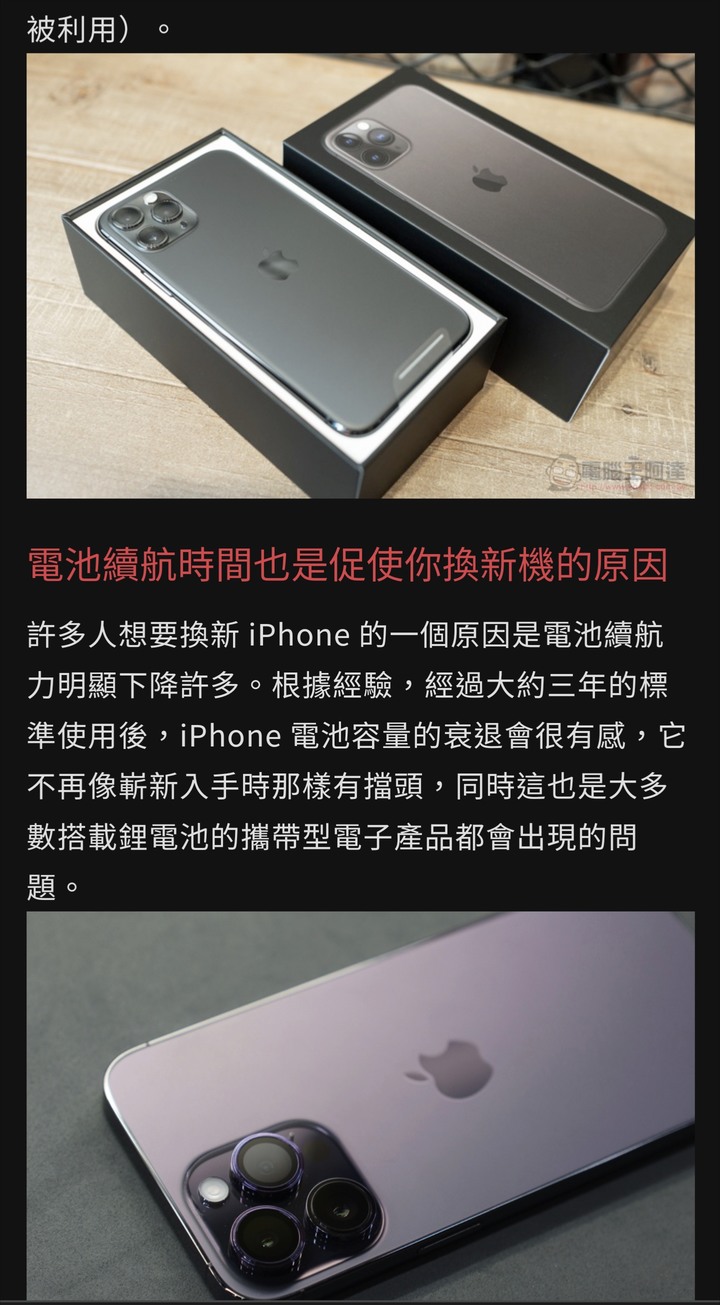 Android 更新重要嗎？