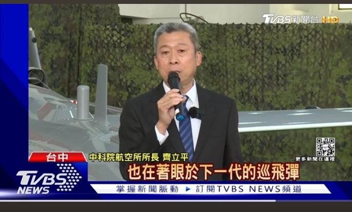 下一代更大型巡弋飛彈？