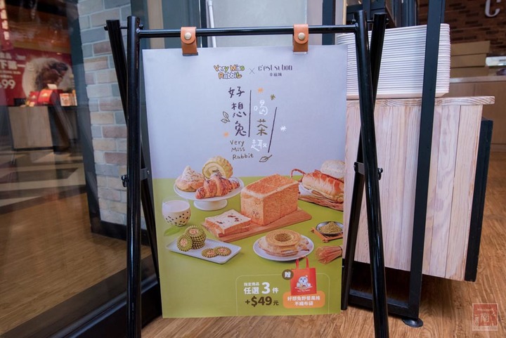 【臺南景點】2023年最Q聯名來了,跟著好想兔一起親子DIY手作野餐趣,加碼贈送好想兔週邊商品~奇美食品幸福工廠 - 南人幫