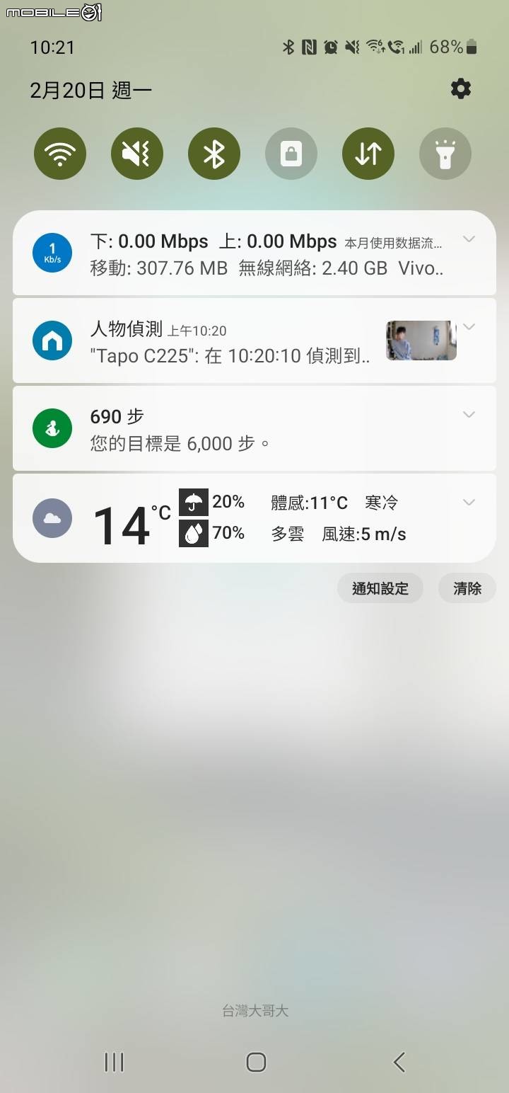 點我看大圖 TP-LINK Tapo C225 2K室內攝影機 開箱體驗
