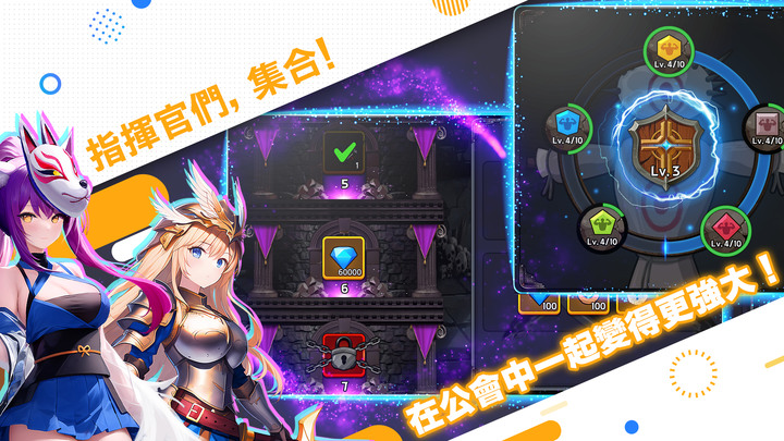 《達達騎士團 - 放置型RPG》3月13日 雙平台正式上線 韓國 SuperNgine 原廠直營的放置型 RPG 手遊 | 10分鐘280 萬鑽石 300抽2.7萬鑽石 抽滿抽好!