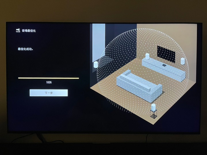 點我看大圖 直上就對了 Sony HT-A9開箱