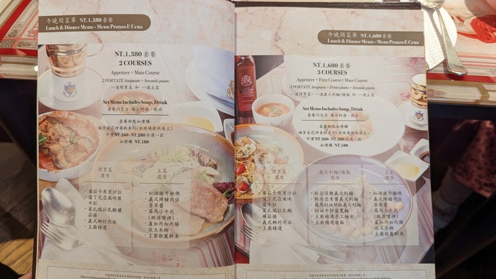 一秒讓你來到威尼斯 - 老婆大人生日指定餐廳 - 信義新光三越A9福里安花神餐廳