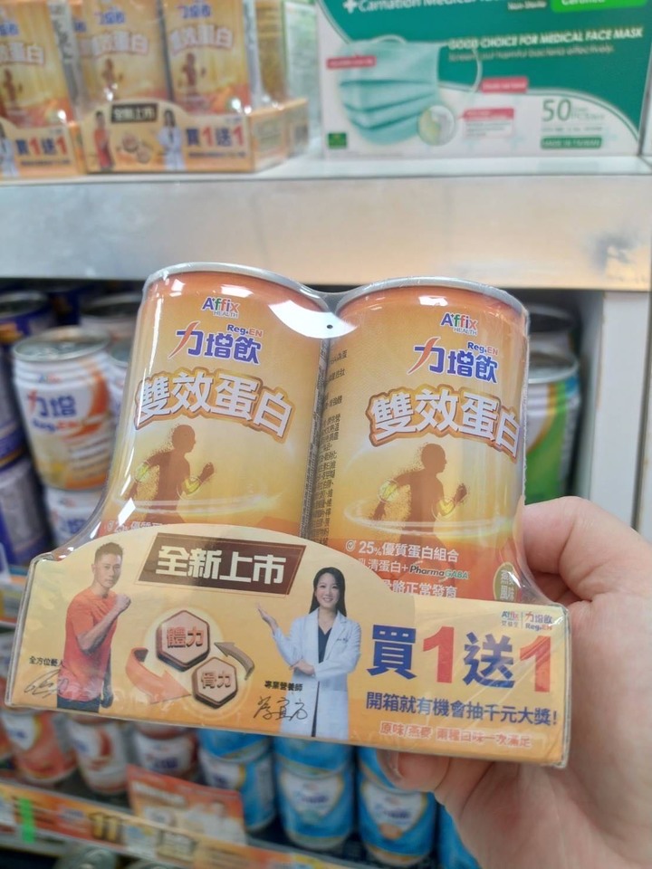一家大小補貨開箱