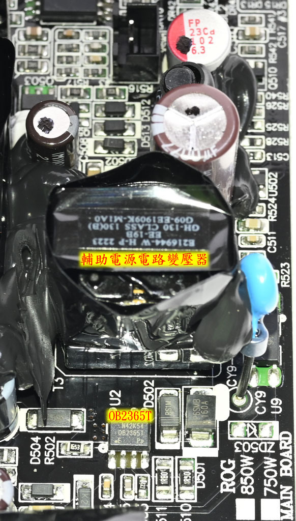 ASUS ROG STRIX AURA EDITION 850W金牌全模組化電源開箱