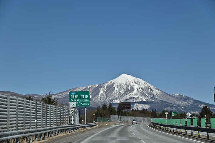 2023 02月 日本東北自駕賞雪遊-藏王、山寺、銀山溫泉、大內宿高倉神社、只見線