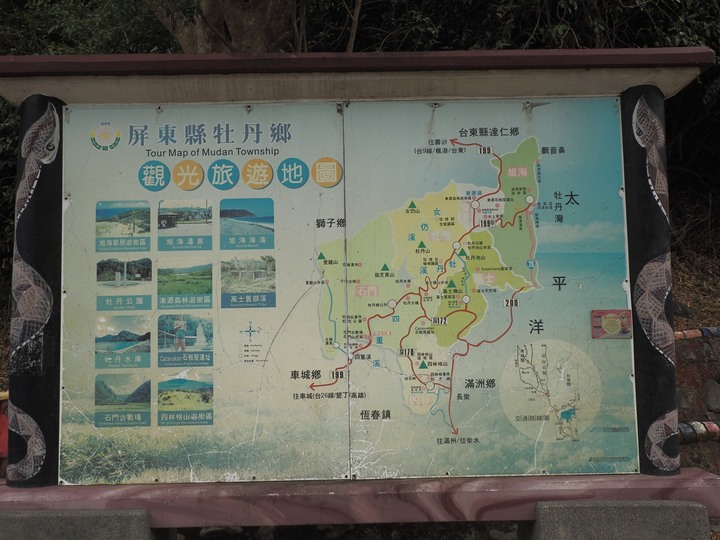 琉球國民五十四名墓、明治七年討蕃軍本營地紀念碑、石門古戰場、牡丹社事件紀念公園、西鄉都督遺績記念碑與忠魂碑、高士神社、港仔大沙漠｜八瑤灣 — 【1874年牡丹社事件】場景 — 恆春半島歷史場景旅程之二
