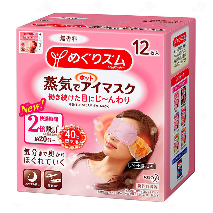 25+後的眼睛照顧方法