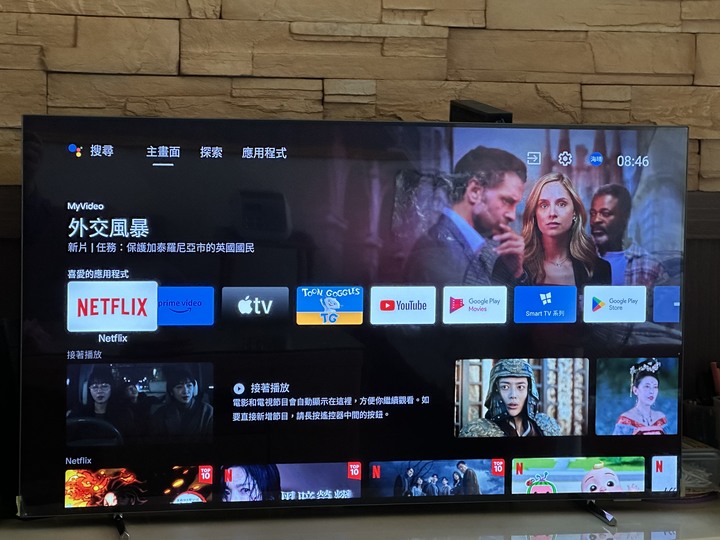 歡喜迎接【Philips 飛利浦】48型4K 120Hz 48OLED707)