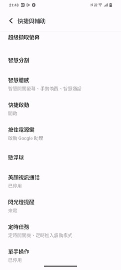 vivo V27 5G 體驗｜柔光燈回歸的中高階人像美機！