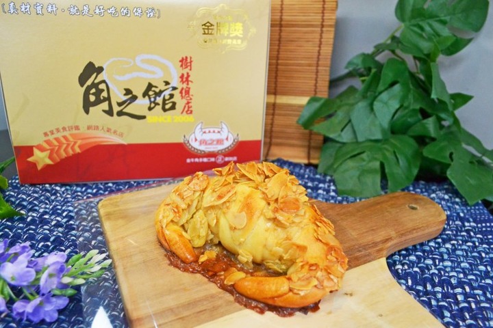 全國首創！角之館繽紛多味金牛角，新北市十大伴手禮推薦！