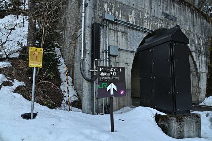 2023 02月 日本東北自駕賞雪遊-藏王、山寺、銀山溫泉、大內宿高倉神社、只見線