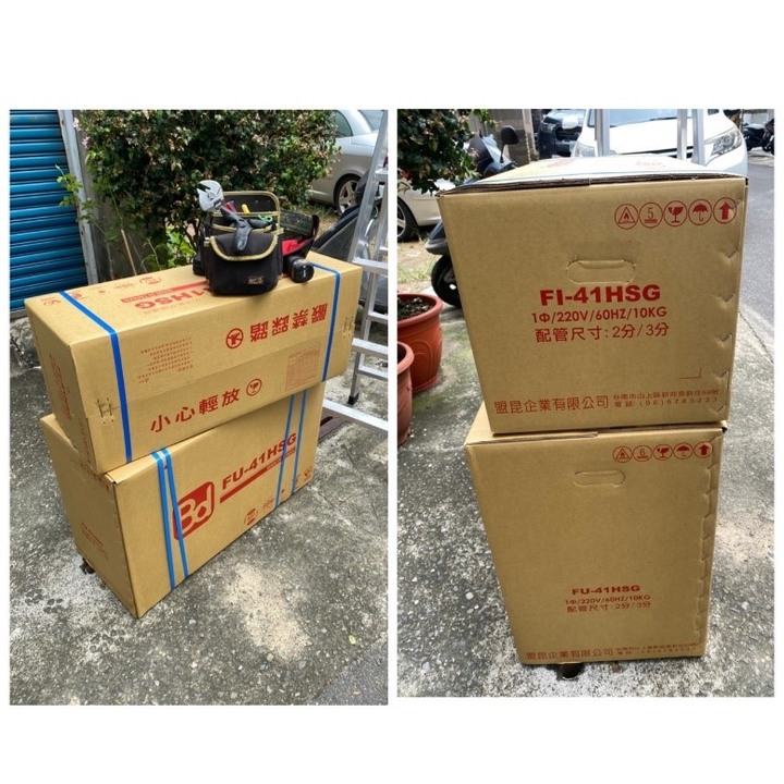 簡單開箱分享冰點的變頻冷氣(冷暖型)