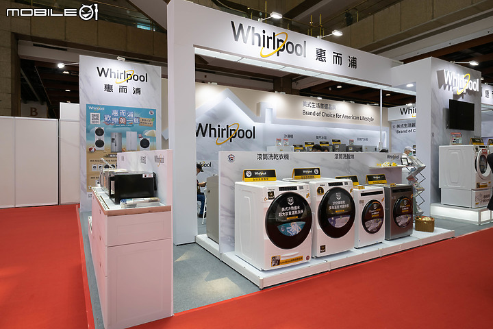 【新訊】2023 台北電器空調 3C 展盛大登場｜冷暖空調、智慧家電、節能補助一次到位