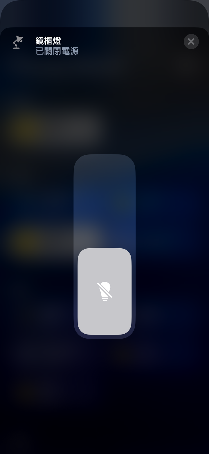【開箱】"Hey Siri"🏡２萬Homekit智能青埔兩房小宅