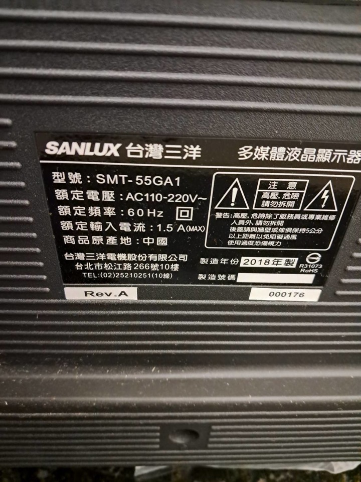 電視沒有壁掛孔如何安裝壁掛架？